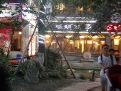 -码头故事火锅(大丰店)
