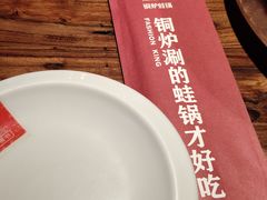 -老佛爷正宗铜炉蛙锅(五道口店)