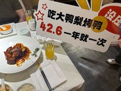 -大鸭梨(天通西苑店)