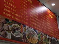 -原味汤粉王(老城店)