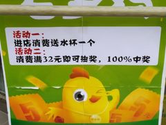 -老乡鸡(颖上路店)