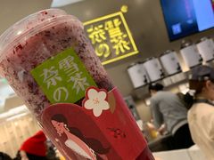 霸气冰淇淋桑葚-奈雪的茶(市百一店)