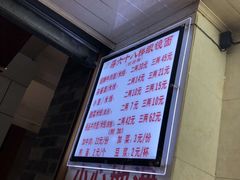 -蒋六十八梯眼镜面(渝中店)