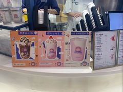 -和气桃桃(宏伊广场店)