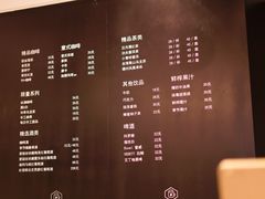 菜单-Home Cafe(水榭春天店)