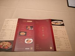 菜单-金苑海鲜酒家(来魅力店)