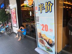 门面-永和大王(高新中四道店)