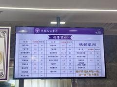 -清华大学-澜园教工餐厅