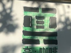 -苏州文庙(姑苏区)