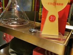 -海底捞火锅(亲子主题北金鹰店)