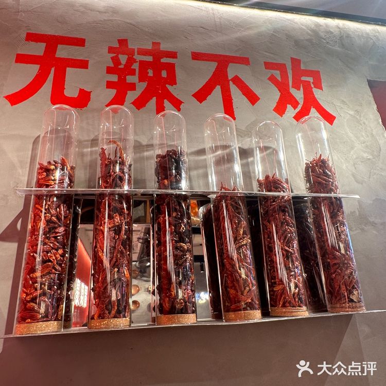 与好友的辣味约会