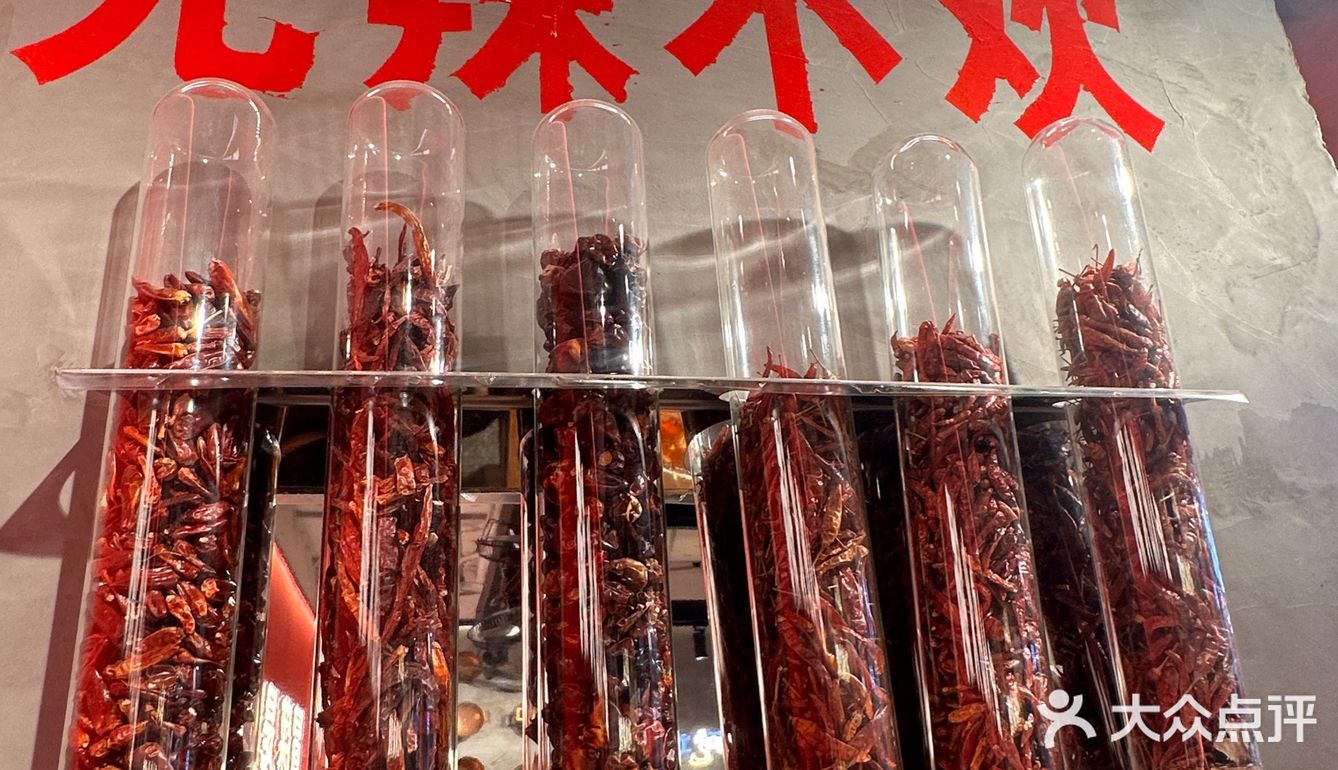 与好友的辣味约会