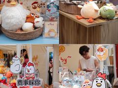 -天河领展广场