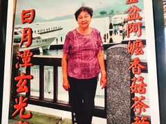 -金盆阿嬷香菇茶叶蛋(玄光店)