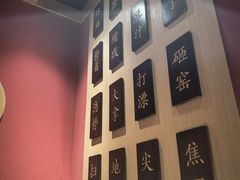 -曲氏老北京铜锅涮肉•火锅(不老街店)
