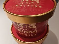 -行运海鲜食集(北京首店)