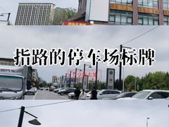 -开饭群岛