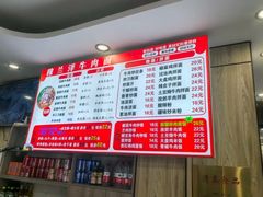 -穆兰泽兰州牛肉面(天津·海河意式风情区店)