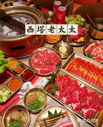 常州 | 西塔老太太泥炉烤肉