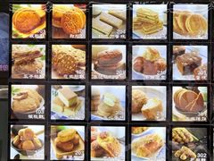 -宫廷糕点铺(双林中横路店)
