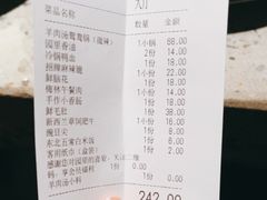 -园里火锅(仁和新城店)