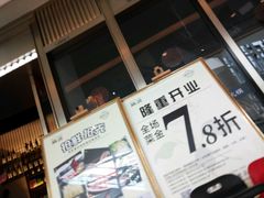 -锅说大脸毛肚重庆老火锅(佐阾店)