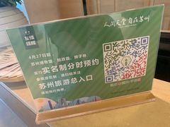 -全季酒店（苏州观前街平江路店）(原临顿路地铁站店)