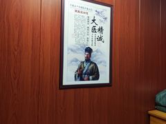 -国医整脊馆(武夷路店)