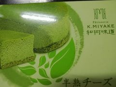-罗森便利店(鱼市街店)