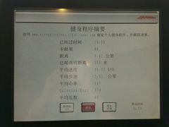 -海河假日酒店·游泳馆