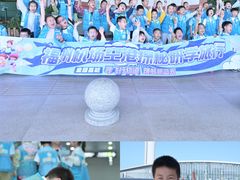 -福州长乐国际机场