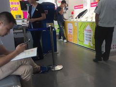 -中国移动(阳城路营业厅)