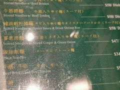 -麦奀云吞面世家(中环店)