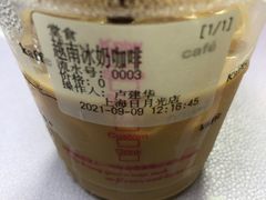 -猫屎咖啡(日月光中心广场店)