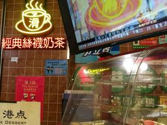 -美芝莲(领展购物广场中关村店)