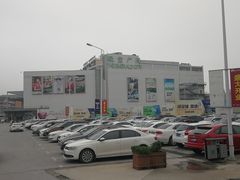 -朱洪元苏式面馆(绿宝广场店)