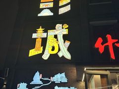 -回龙窝历史文化街区