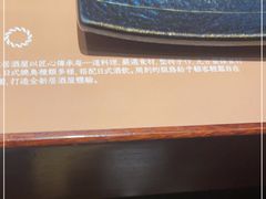 -山葵家居酒屋(天目里店)