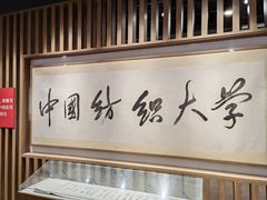 -东华大学(松江校区)