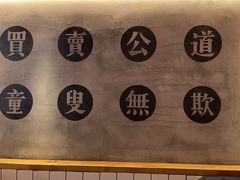 -味福记·本地特色菜(八一万达广场店)
