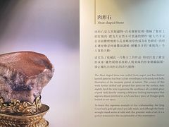 -台北故宫博物院