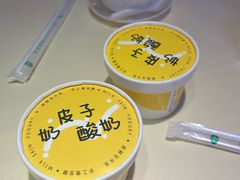 -早酒肖汉老味拌面