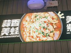 -蛙喔牛蛙(淮安吾悦店)