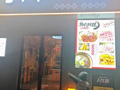 -恩你小木屋·烤肉韩式料理(嘉兴秀洲店)