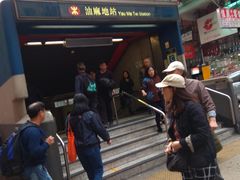 -红茶馆(油麻地店)