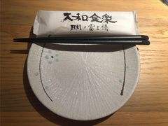 -大和食乐·鲜和牛酸汤火锅(环宇荟店)