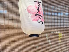 -晴季寿司(红旗街万达店)