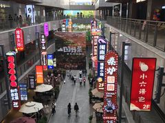 -中贸广场