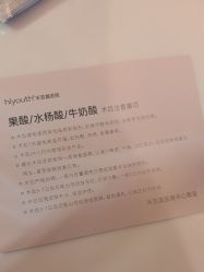 点击看大图 -杭州海亮医院 · 禾芸嘉医美中心