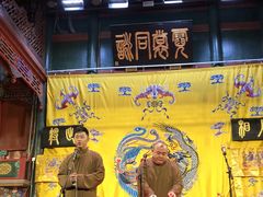 -北京湖广会馆